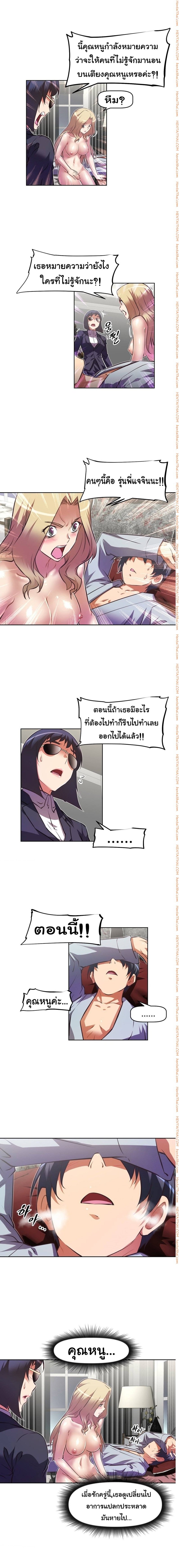 เธญเนเธฒเธเธกเธฑเธเธเธฐ